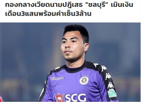 Báo Thái: &#039;Đức Huy từ chối Thai League vì muốn đá ở châu Âu&#039;