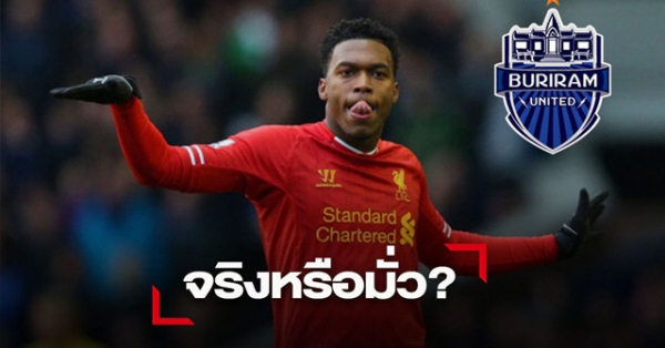 CLB Thái Lan chiêu mộ cựu chân sút Liverpool Daniel Sturridge?