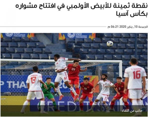 Báo UAE: &#039;Có điểm trước U23 Việt Nam là điều quý giá&#039;