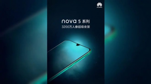 Nova 5 sẽ sử dụng chip xử lý 7nm chưa từng xuất hiện của Huawei