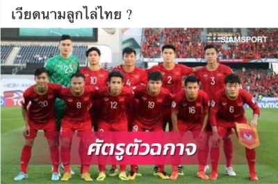 Báo Thái Lan: &#039;Đừng xem thường Việt Nam tại SEA Games 30&#039;