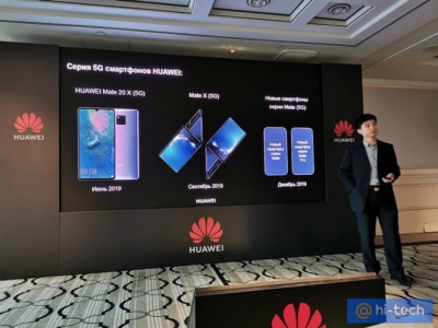 Dính đòn trừng phạt, Huawei lùi xa lịch ra mắt Mate 30 5G và Mate X